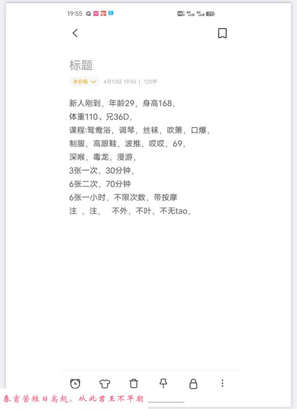 清湖依依 第1张