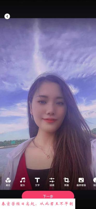 松江颜值少妇 第4张