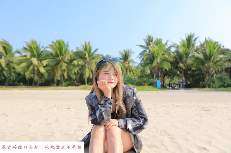 朝阳东五环少女感妹子 第1张