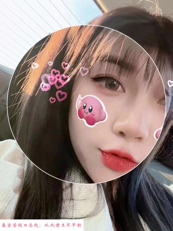 桂林嫩妹 第1张