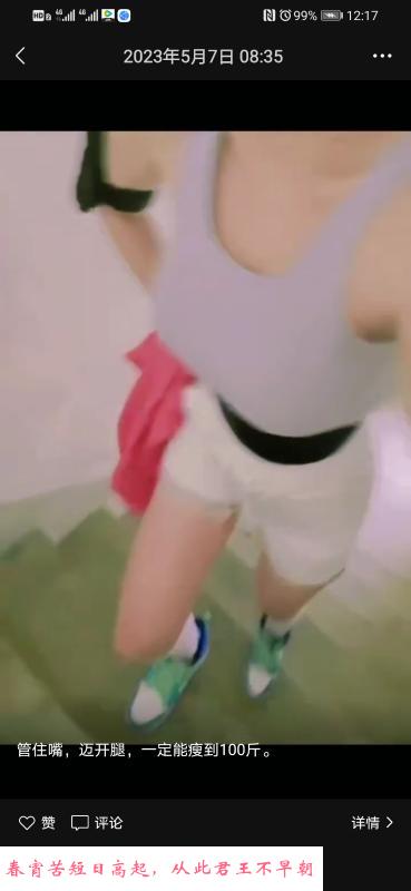 建邺腰细屁股大美女 第2张