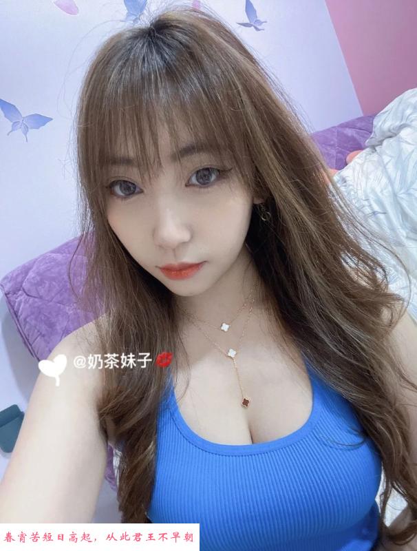马房山骚货奶茶妹 第3张