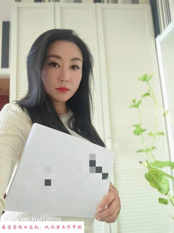 身材惹火的御姐 第1张