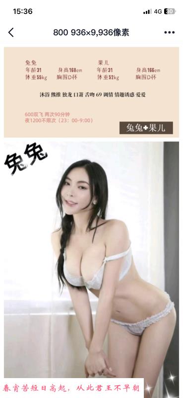 成都少妇 第3张