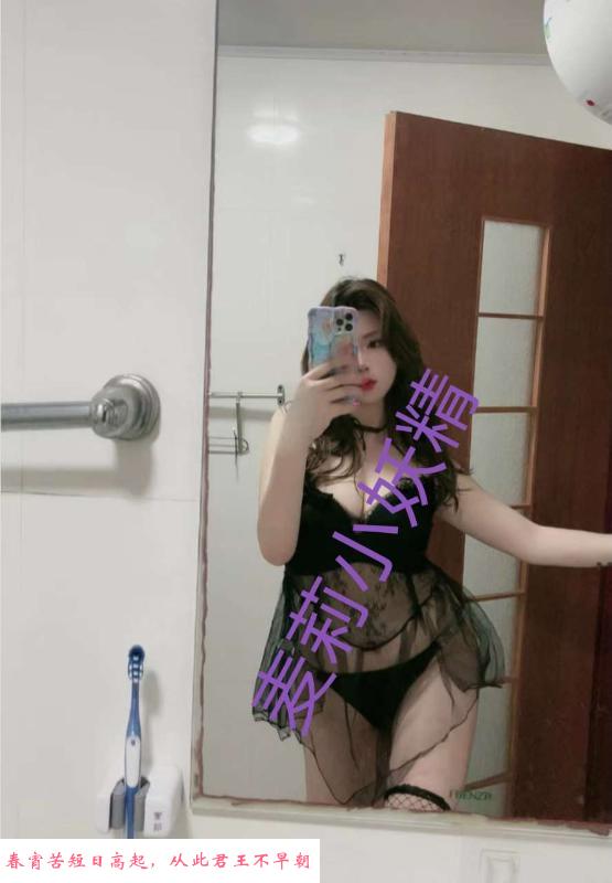 木渎颜值麦莉 第2张