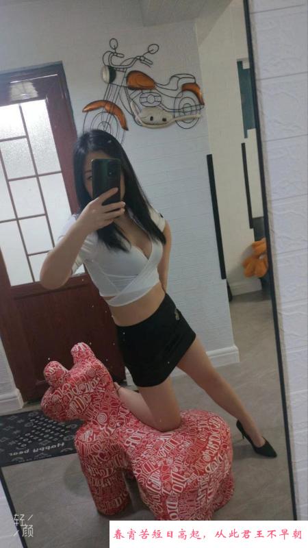 李家村桃子老师 第3张