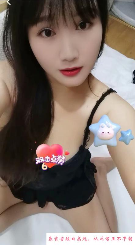蜀山区服务型美女 第1张