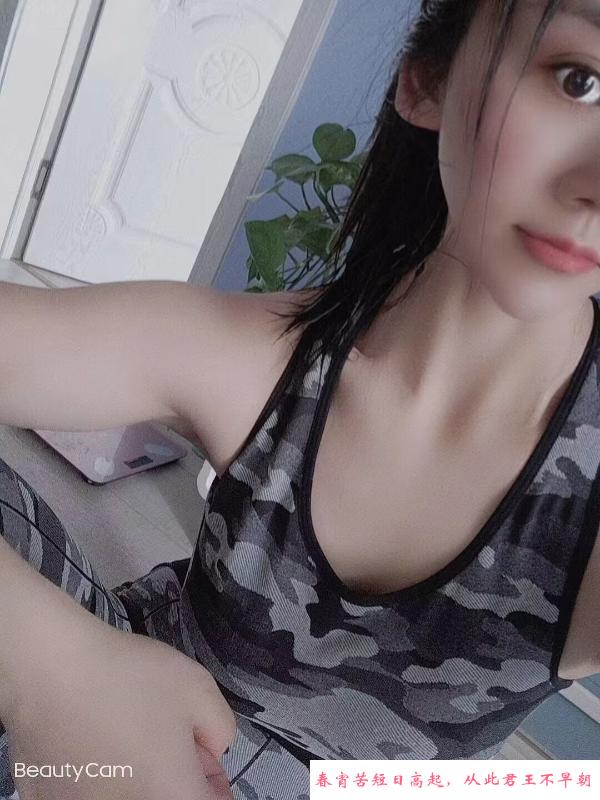 张店少妇 第2张