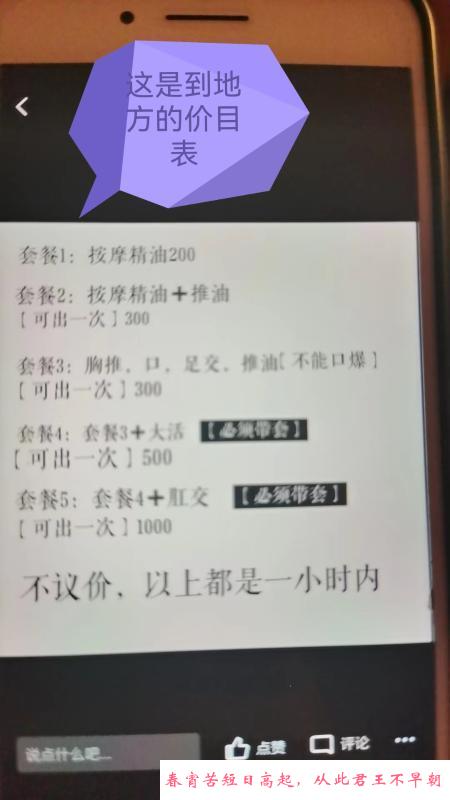 西青三通小可爱 第3张