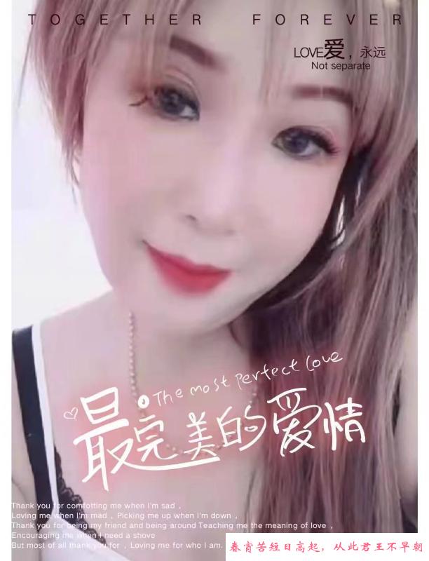 服务型潮喷 第2张
