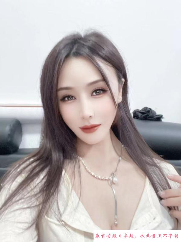 骚丝大王小雅 第1张