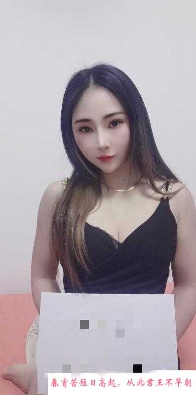 延兴门心怡妹妹 第2张