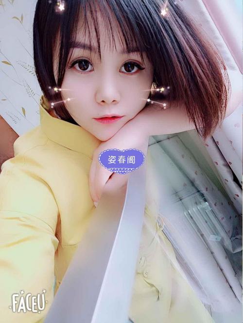 童颜巨乳，B妹无敌 第5张