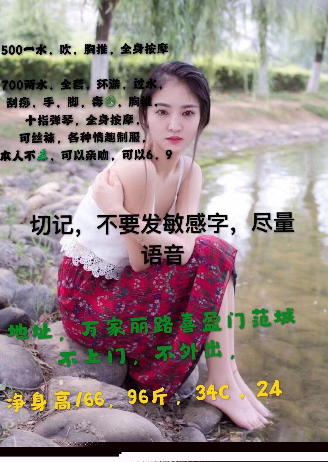 长沙喜盈门附近 第1张