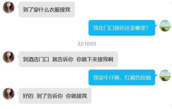 网上约的妹子。粉红色的不错！ 第2张