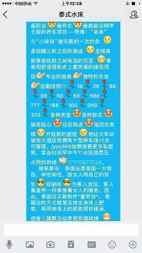 南昌火车站锦怡洗浴中心开心记 第1张