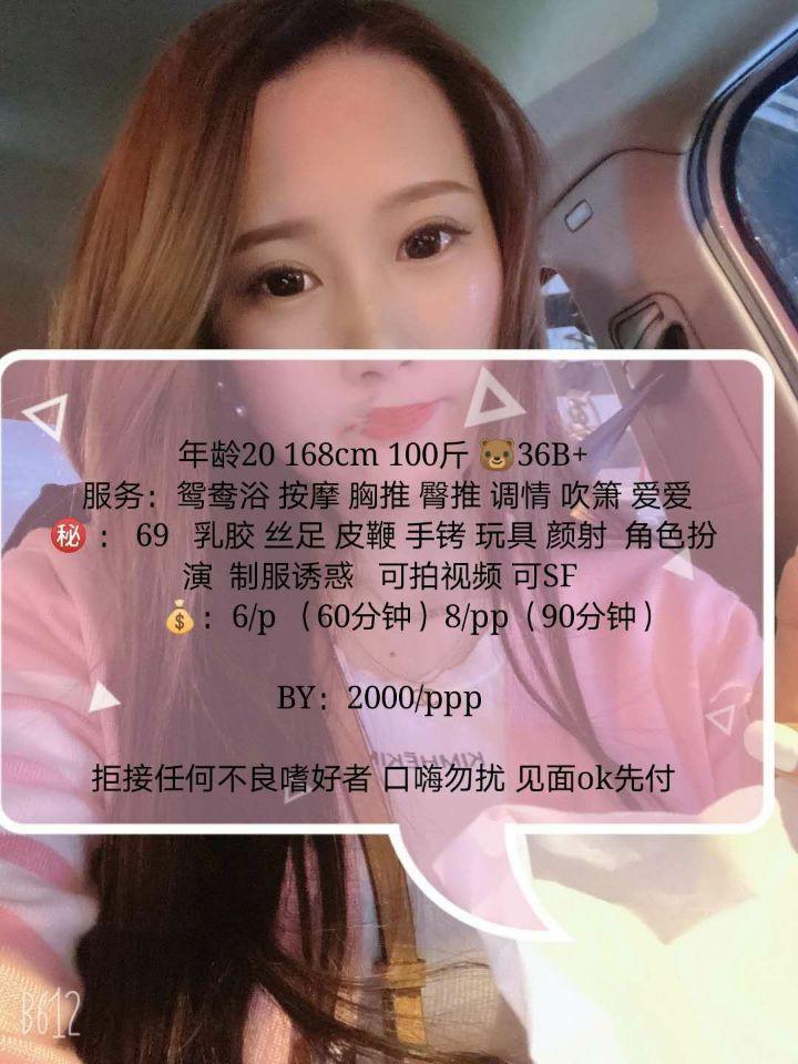 才下水不到半年，还能拍视频的00后嫩妹 第4张