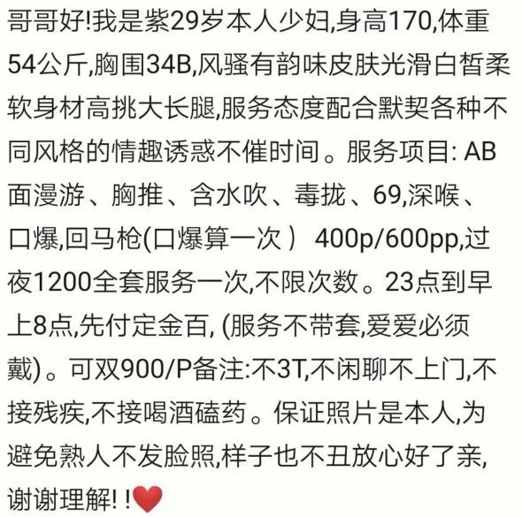 成都青羊区一个气质大美女 第3张