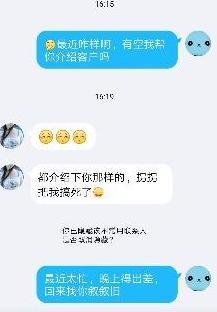 南京市南京五塘广场寻欢记 第2张