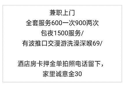 2020年12月17番禺小家碧玉的妹子 第3张
