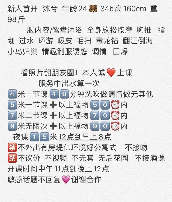 2020年11月21小女友感的福田沐兮，温柔 第3张