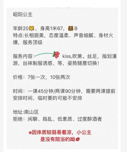 2020年10月23温柔又狂野的小邻家 第5张