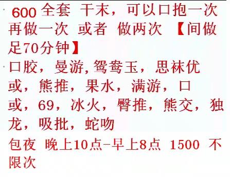 普陀甄妮 第2张