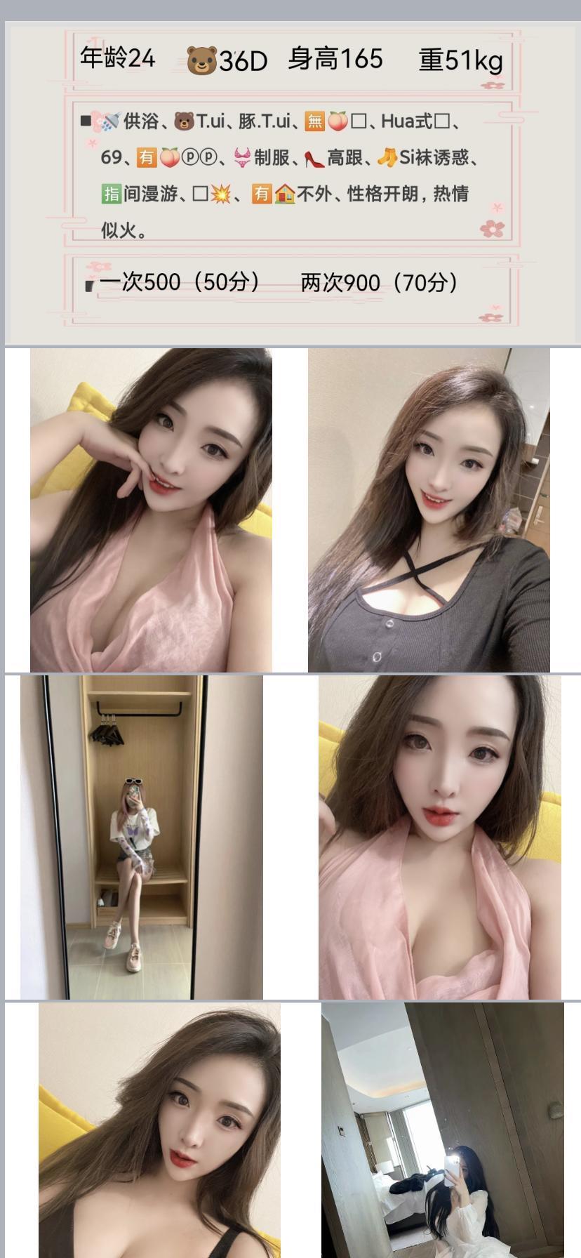 昨晚找的北郊妹妹，胸大好揉 第3张