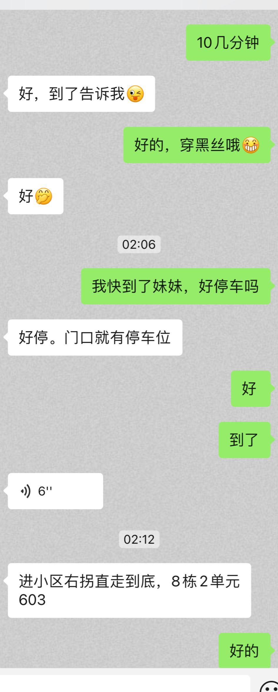 体验仓山区服务系美女，胸推/吸皮/毒龙/69一个都不少 第4张