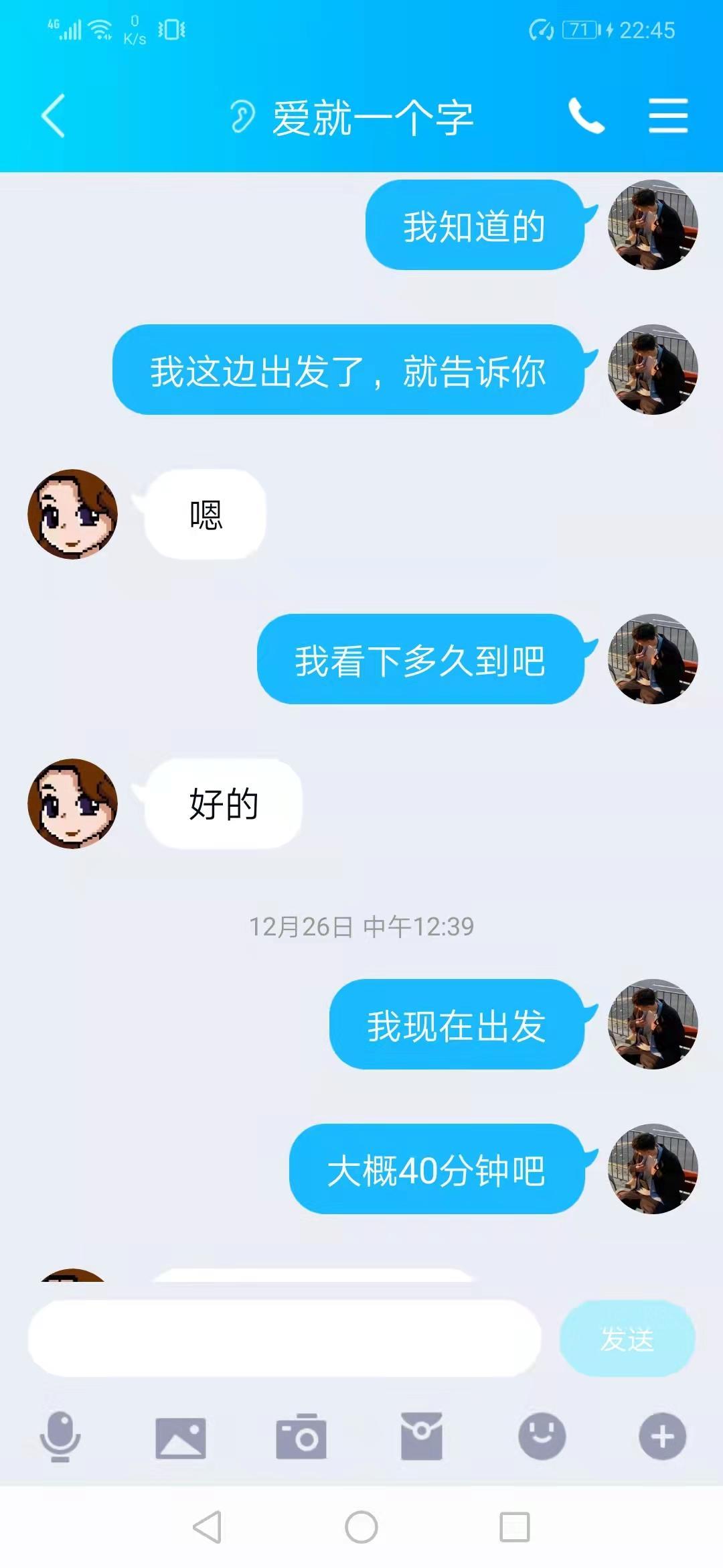 双井服务型美女，颜值在线，服务给力，御姐范 第3张