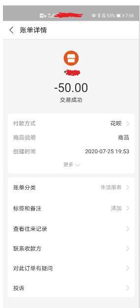 马鞍山熟女,适合泻火 第3张