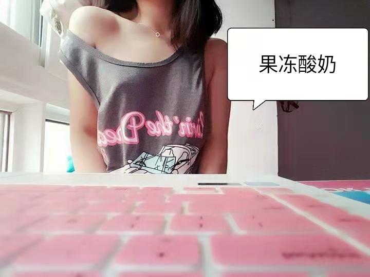 有点神奇的体验，一个很稚嫩的妹纸。 第1张